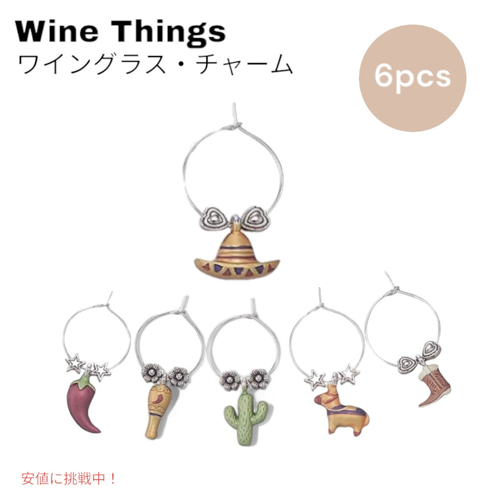 ワイングラスチャーム that Wine is Mine! ビバ メキシコ 6点セット 6Piece Wine Glass Markers Viva Mexico! 1