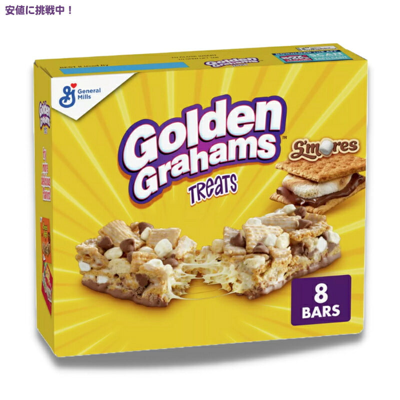 [8本入り] ゴールデングラハム スモアーズ チョコレート マシュマロ バー Golden Grahams S'mores Chocolate Marshmallow Bars 8ct 1
