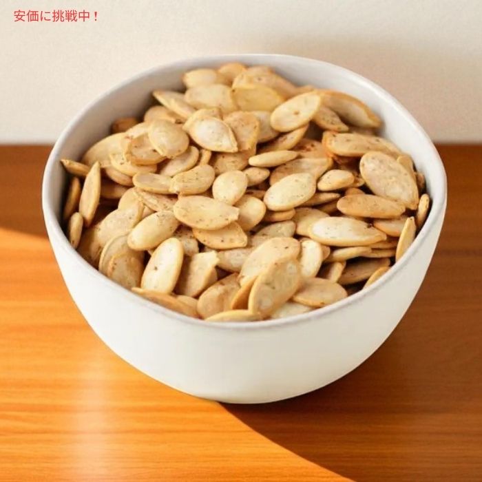 【3個セット】Giants ジャイアント かぼちゃの種 ディルピクルス風味 146g Pumpkin Seeds Dill Pickle Flavored 5.15oz 3
