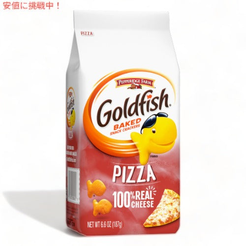 Pepperidge Farm ペパリッジファーム ゴールドフィッシュ ピザ味 187g Goldfish Pizza Crackers 6.6oz 1