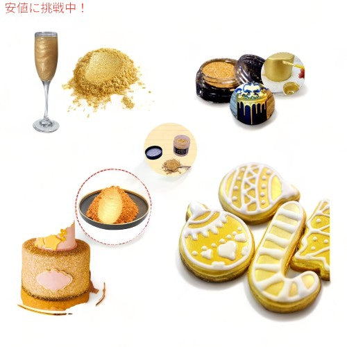 食用金粉 Edible Gold Dust 2