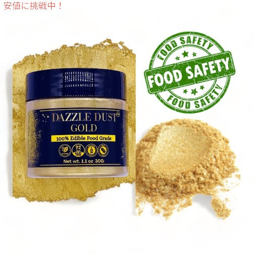 食用金粉 Edible Gold Dust 3