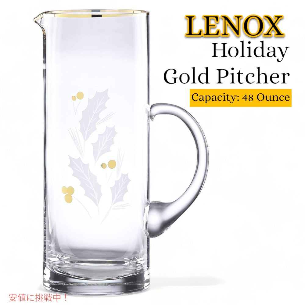 レノックス Lenox ホリデーゴールドピッチャー 水差し Holiday Gold Pitcher 1