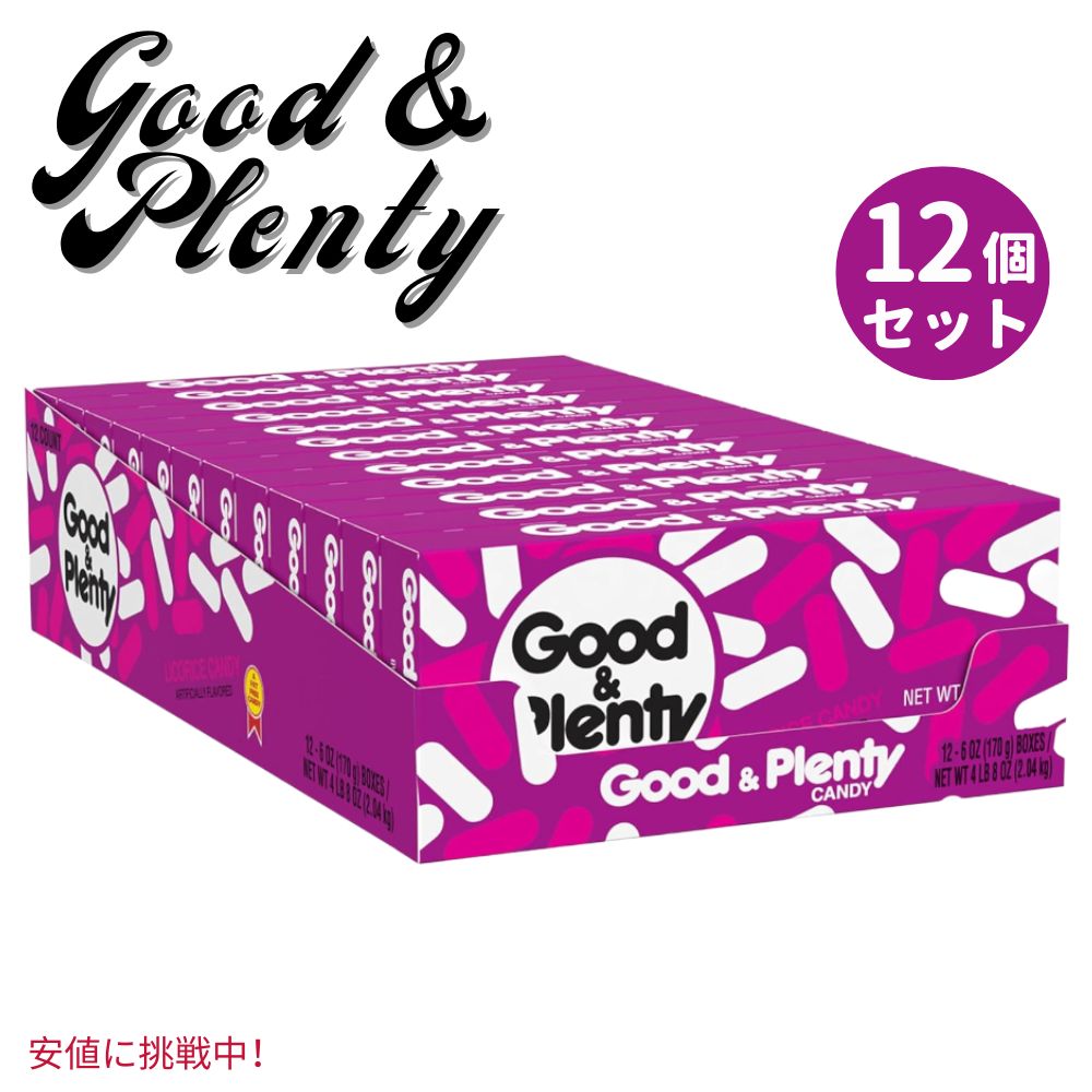 Good & Plenty グッド＆プレンティLicorice Fat Free Candy Boxes 6 oz リコリス ファットフリー キャンディ ボックス 6オンス 1