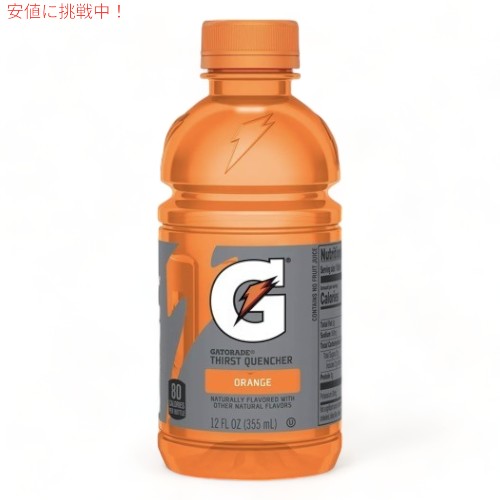 【お得な6本】Gatorade Orange Sports Drink -12 fl oz Bottles / ゲータレード スポーツドリンク [オレンジ味] 355ml 2