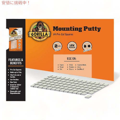 ゴリラ・マウント・パテ Gorilla Mounting Putty 3