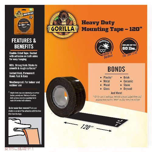 ゴリラヘビーデューティ、超長距離両面テープ、1インチ x 120インチ、黒 Gorilla Heavy Duty, Extra Long Double Sided Mounting Tape, 1" x 120", Black 2