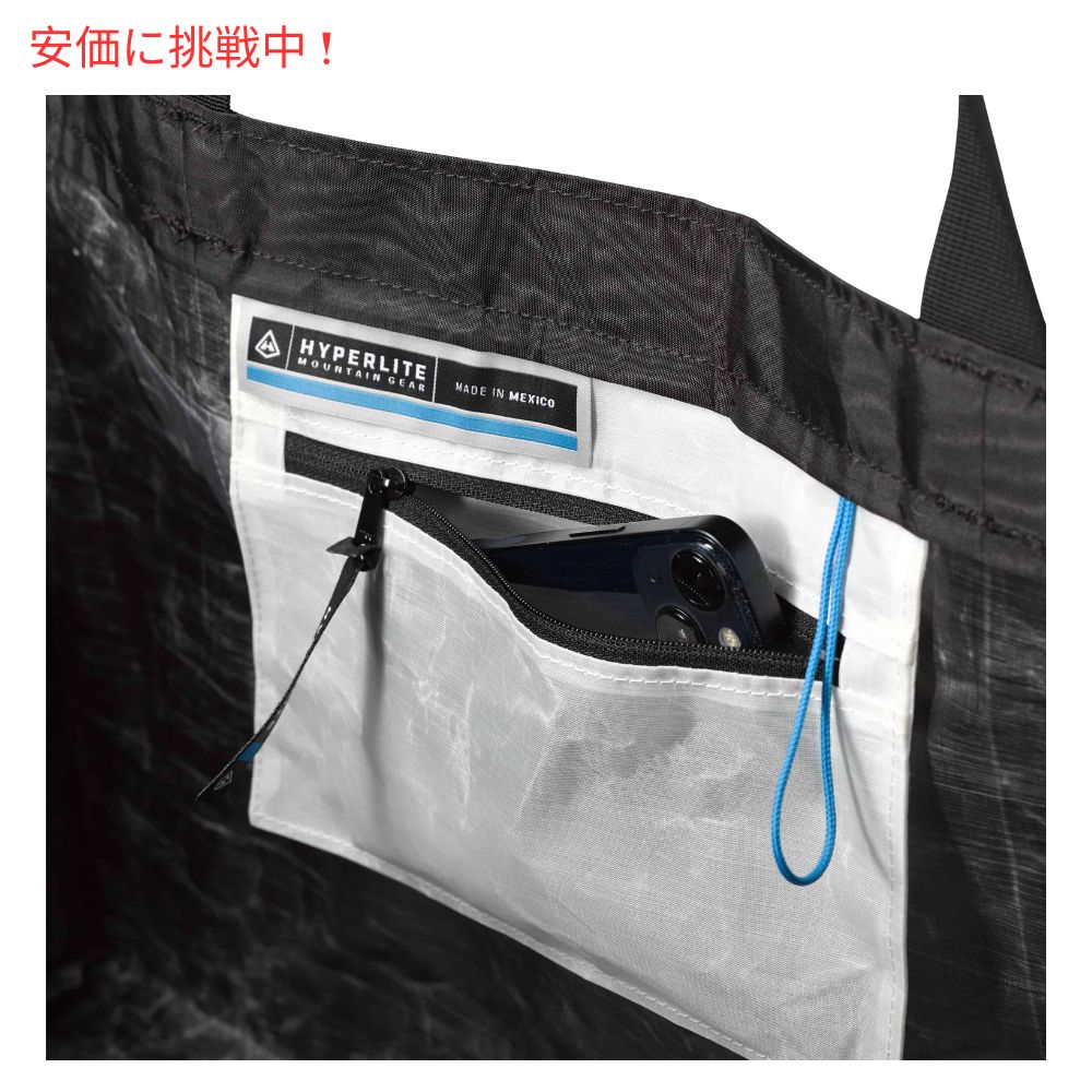 ハイパーライトマウンテンギア GOAT トートバッグ ブラック 30L Hyperlite Mountain Gear Black Tote Bag 30L 7