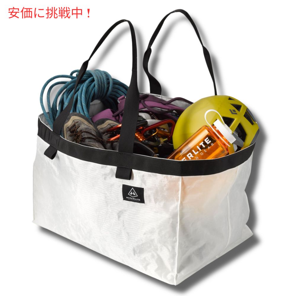 ハイパーライトマウンテンギア GOATトートバッグ ホワイト 70L Hyperlite Mountain Gear G.O.A.T. Tote Bag White 70L 2