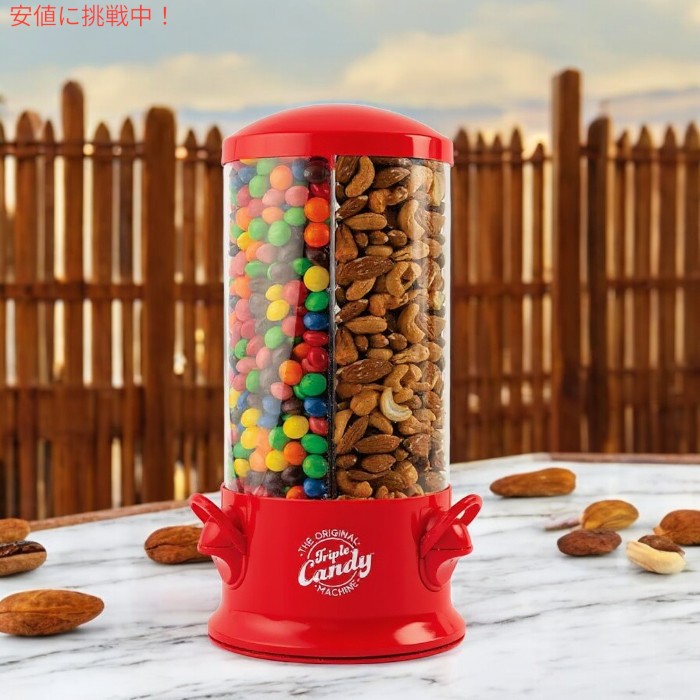 ハンディグルメ Handy Gourmet トリプルキャンディマシン キャンディディスペンサー Candy Dispenser - Red [JB6662] 2