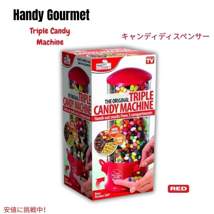 ハンディグルメ Handy Gourmet トリプルキャンディマシン キャンディディスペンサー Candy Dispenser - Red [JB6662] 1