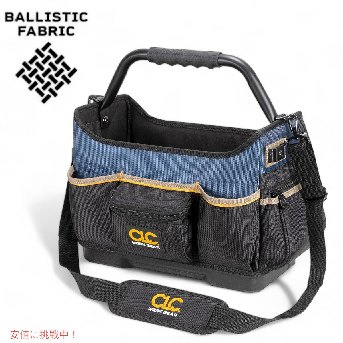CLC PB1580 ワークギア ツールボックス 15 モールドベース オープントップCustom Leathercraft Work Gear 15 Molded Base Open Top Toolbox 3