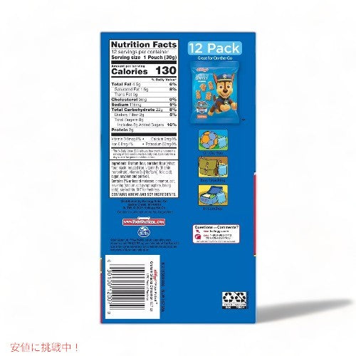 Kellog's Paw Patrol Grahams Snacks ケロッグ パウ パトロール グラハム スナック - 12 個 6