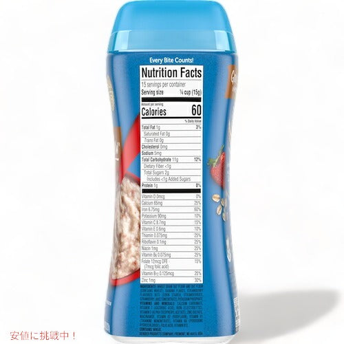 ＜3個セット＞Gerber ガーバー ベビーシリアル オートミール バナナ ストロベリー 8oz / 227g 45食 8-12ヶ月 グレイン＆グロー リトルバイト 4