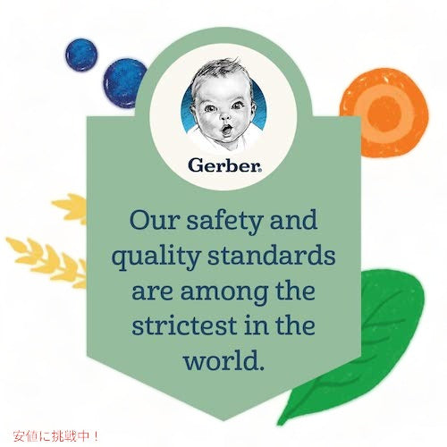 ＜3個セット＞Gerber ガーバー ベビーシリアル オートミール バナナ ストロベリー 8oz / 227g 45食 8-12ヶ月 グレイン＆グロー リトルバイト 7