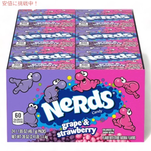 Nerds Grape & Strawberry Candy, 1.65 Ounce Package, 24 Count / ナーズ キャンディー [グレープ＆ストロベリー]  24箱入り 1