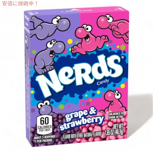Nerds Grape & Strawberry Candy, 1.65 Ounce Package, 24 Count / ナーズ キャンディー [グレープ＆ストロベリー]  24箱入り 3