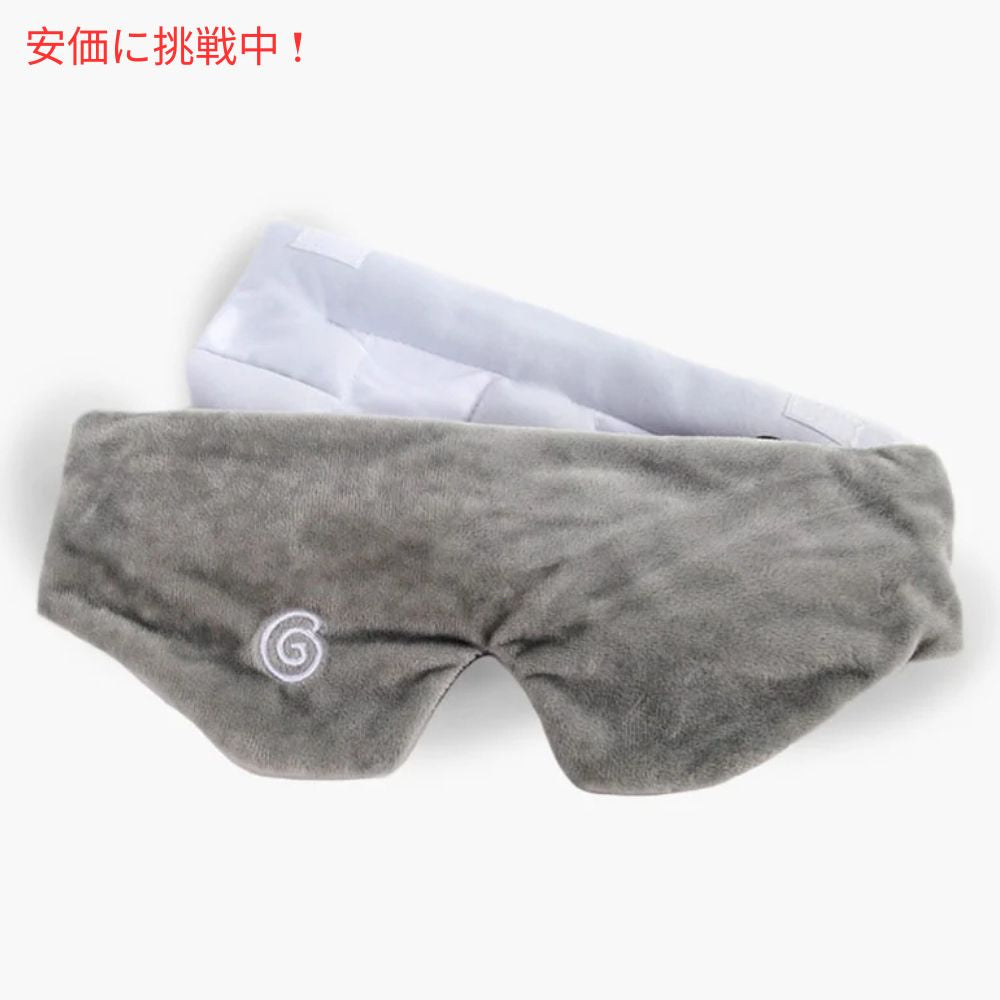 Gravity グラビティ 重み付き アイマスク 加重アイマスク グレー Weighted Eye Mask Grey 2