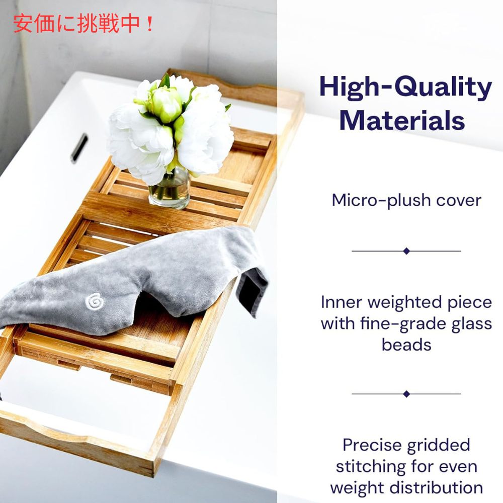 Gravity グラビティ 重み付き アイマスク 加重アイマスク グレー Weighted Eye Mask Grey 3