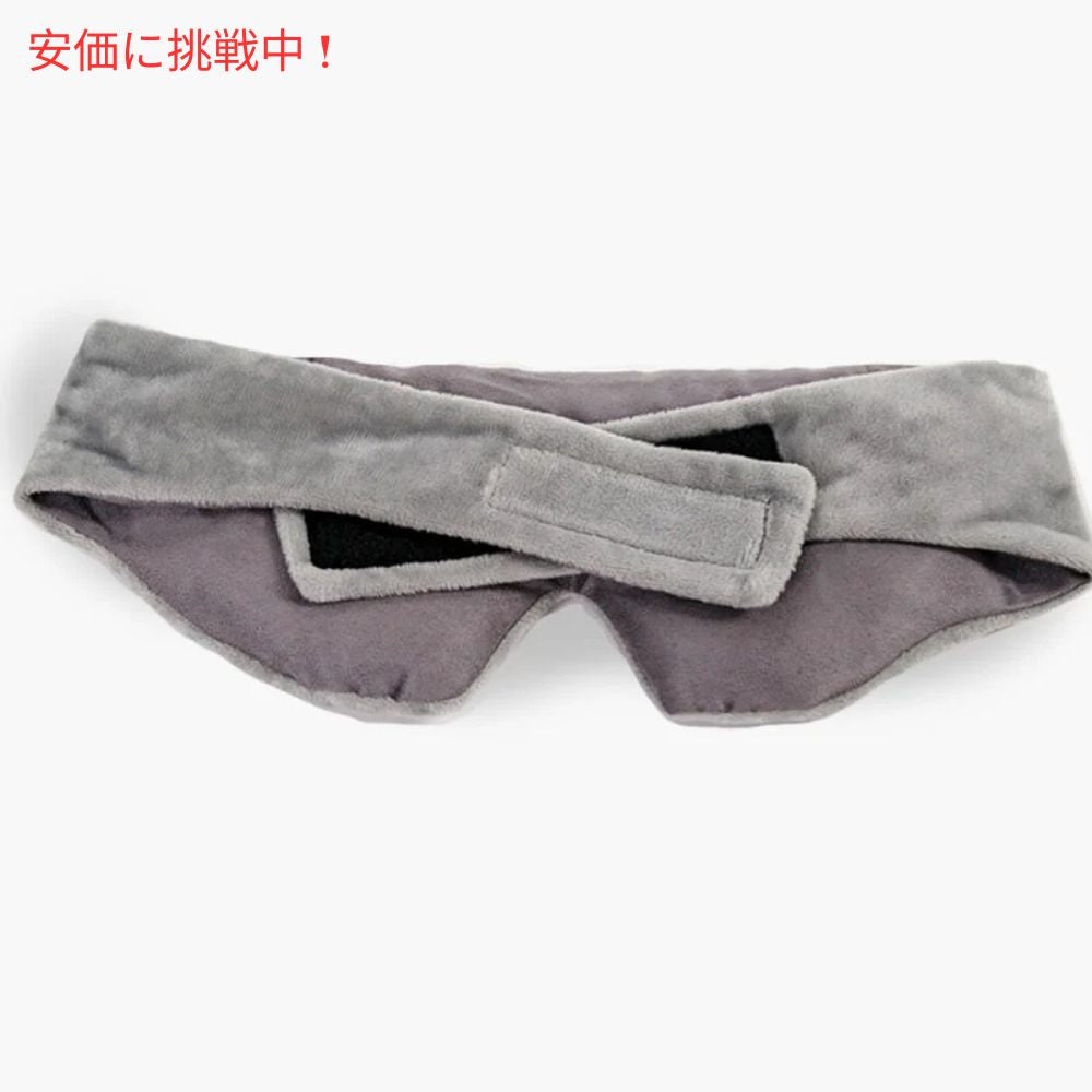 Gravity グラビティ 重み付き アイマスク 加重アイマスク グレー Weighted Eye Mask Grey 4