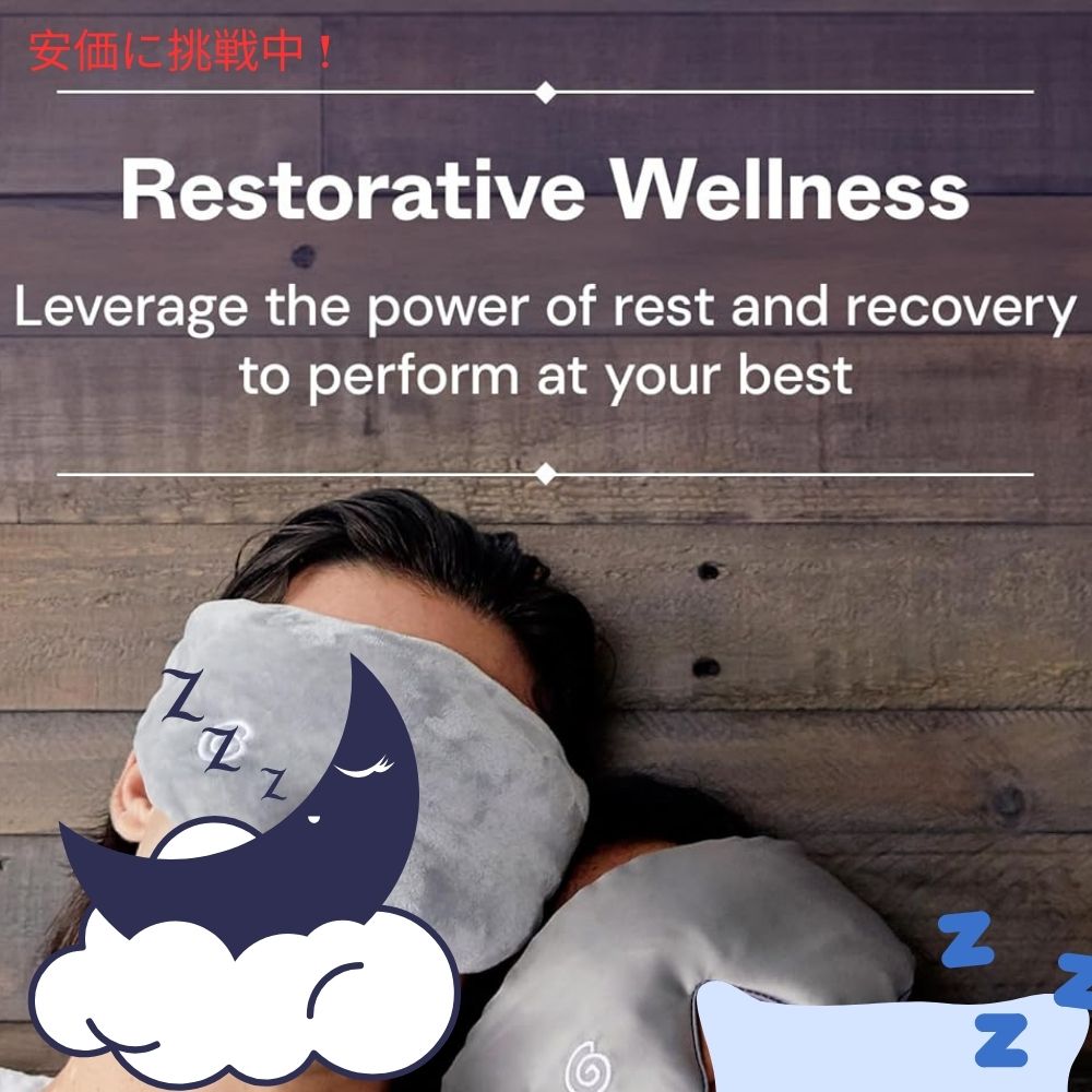 Gravity グラビティ 重み付き アイマスク 加重アイマスク グレー Weighted Eye Mask Grey 5
