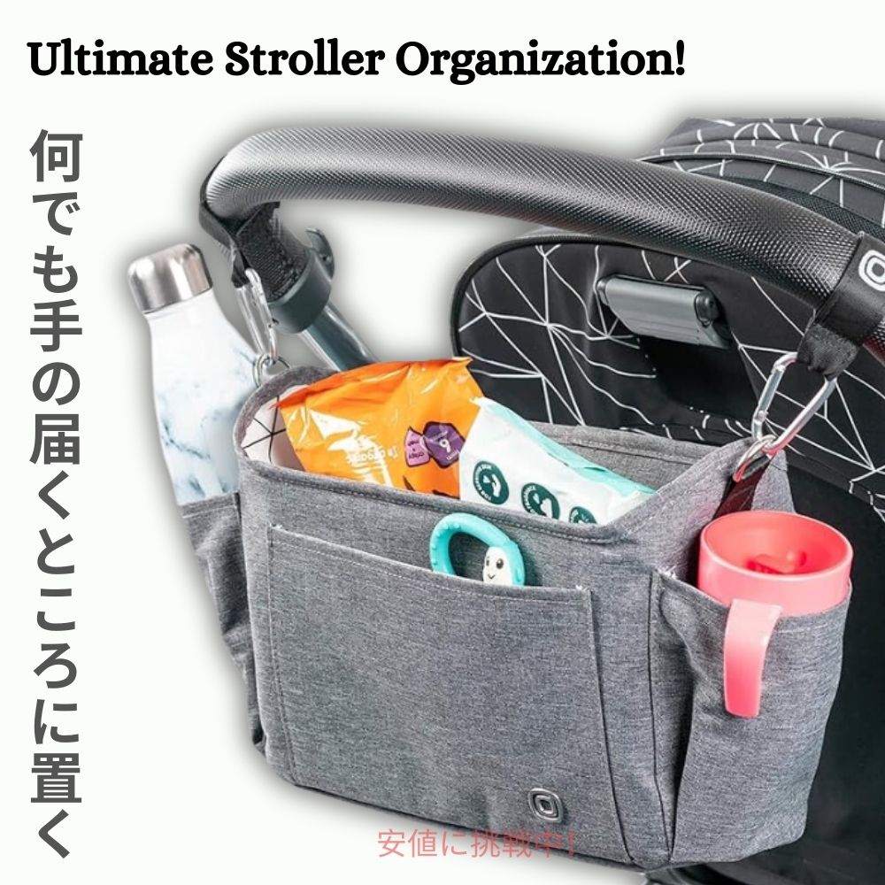 Diono  バギーバディ XL ユニバーサルベビーカーオーガナイザー（カップホルダー付き）、しっかり固定、ジッパー付きポケット、安全・安心、グレー 2
