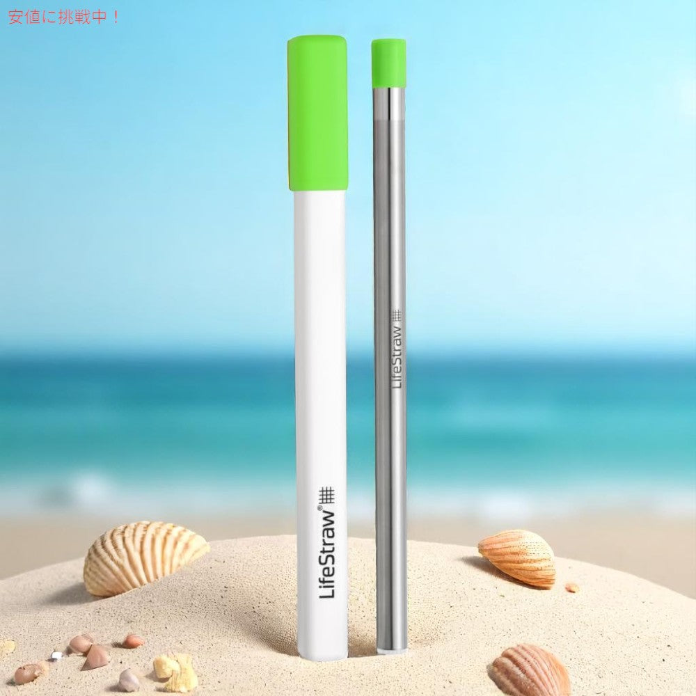 LifeStraw Sip 再利用可能なステンレス製浄水ストロー LifeStraw Sip Reusable Stainless Steel Water Filter Drinking Straw 3