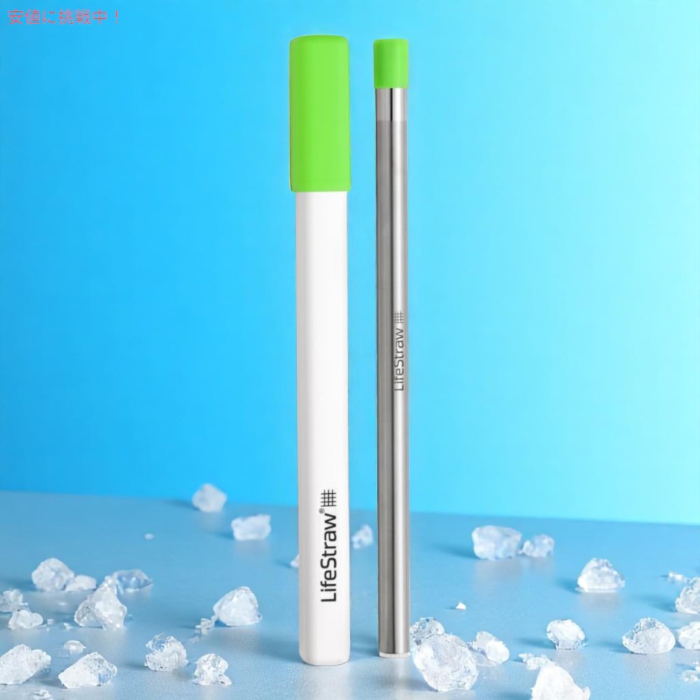 LifeStraw Sip 再利用可能なステンレス製浄水ストロー LifeStraw Sip Reusable Stainless Steel Water Filter Drinking Straw 4