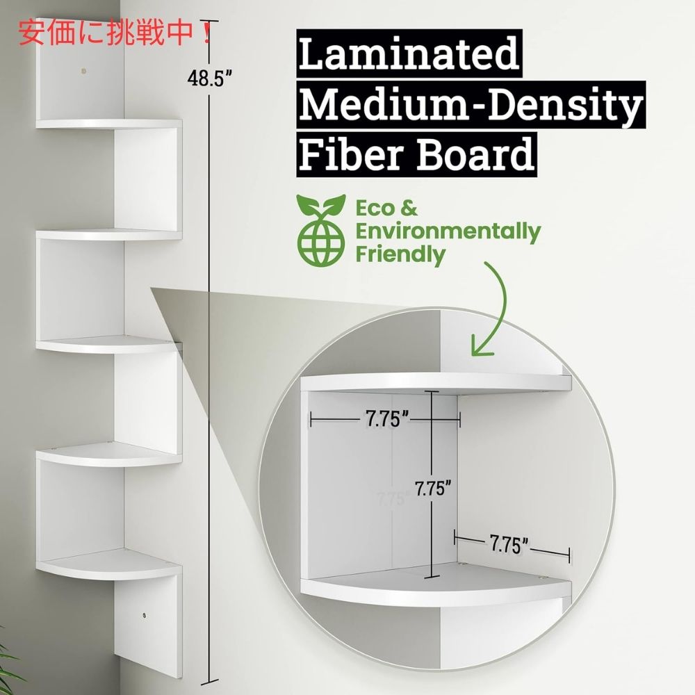 Greenco グリーンコ 5段浮遊式コーナー棚 ラスティックホワイト 5-Tier Floating Corner Shelves Rustic White 2