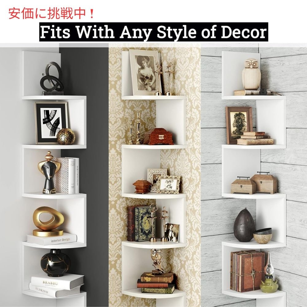 Greenco グリーンコ 5段浮遊式コーナー棚 ラスティックホワイト 5-Tier Floating Corner Shelves Rustic White 5