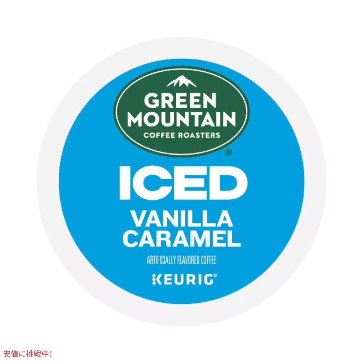 キューリグ Kカップ グリーンマウンテンコーヒー バニラキャラメルコーヒー 24個入り Keurig Green Mountain Coffee Vanilla Caramel Coffee K-Cup 24ct 3