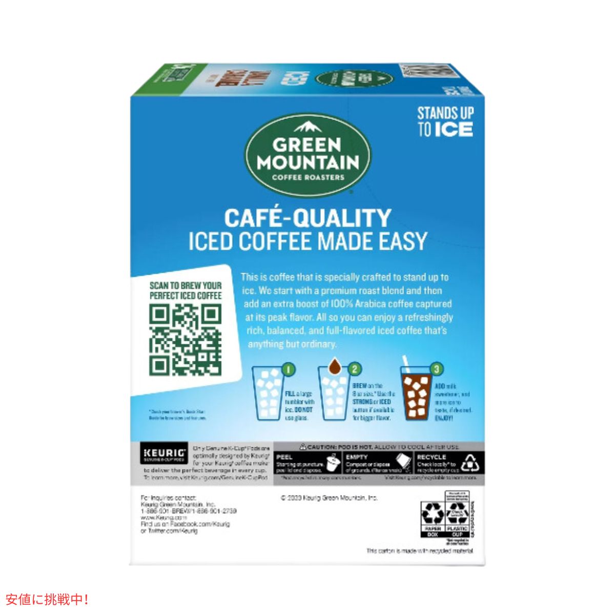 キューリグ Kカップ グリーンマウンテンコーヒー バニラキャラメルコーヒー 24個入り Keurig Green Mountain Coffee Vanilla Caramel Coffee K-Cup 24ct 6
