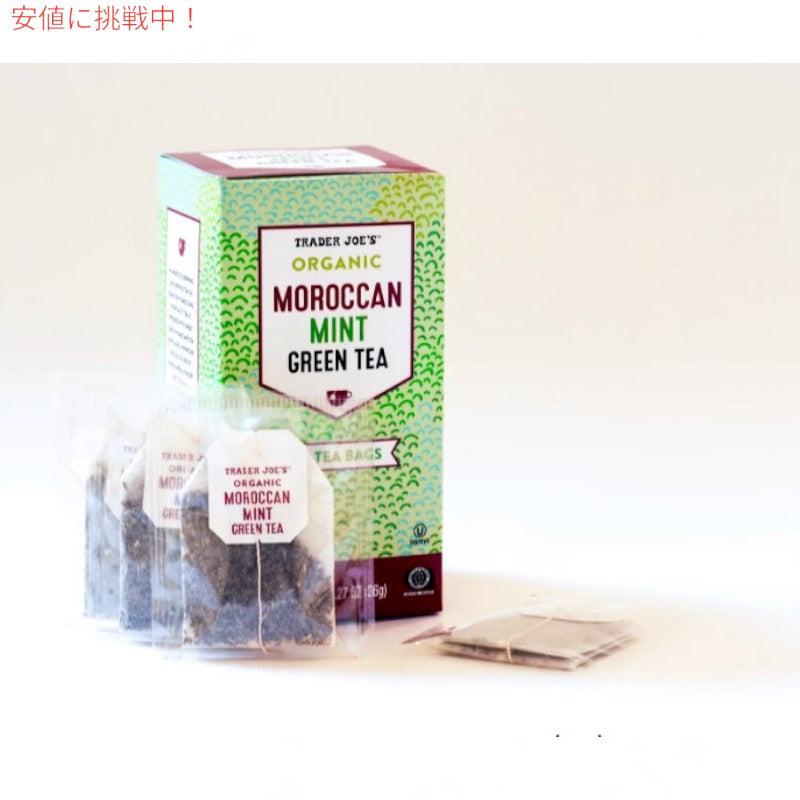 Trader Joes トレーダージョーズ Organic Moroccan Mint Green Tea オーガニック モロッカン ミント グリーンティー 20 Bags 2