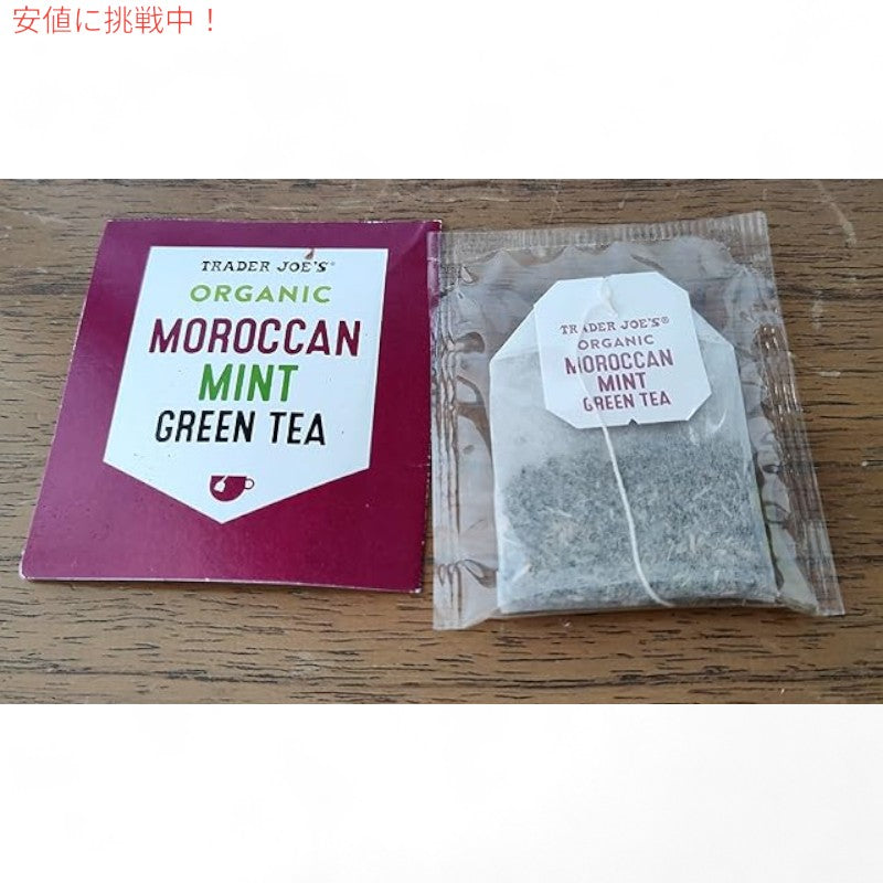 Trader Joes トレーダージョーズ Organic Moroccan Mint Green Tea オーガニック モロッカン ミント グリーンティー 20 Bags 3