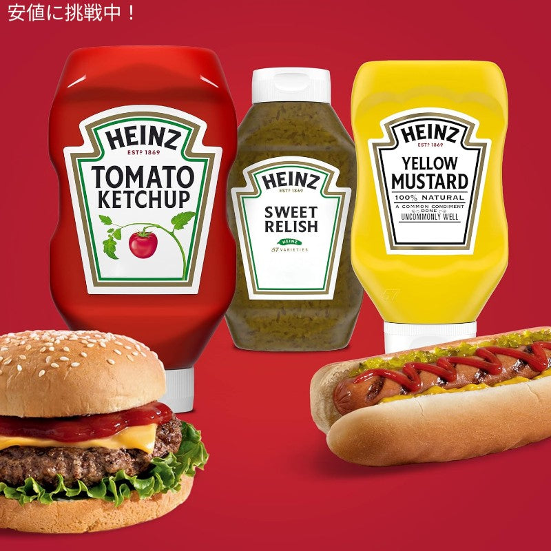 Heinz ハインツ トマトケチャップ ＆ レリッシュ ＆ マスタード 3個セット Tomato Ketchup, Relish, Mustard Picnic Pack 3 Count 2