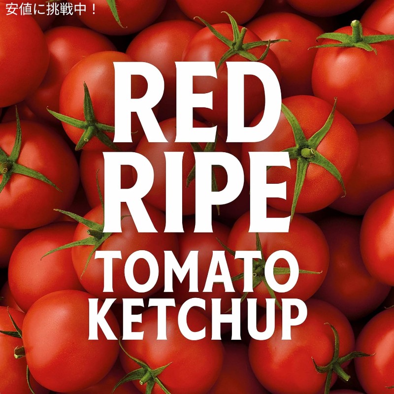 Heinz ハインツ トマトケチャップ ＆ レリッシュ ＆ マスタード 3個セット Tomato Ketchup, Relish, Mustard Picnic Pack 3 Count 3
