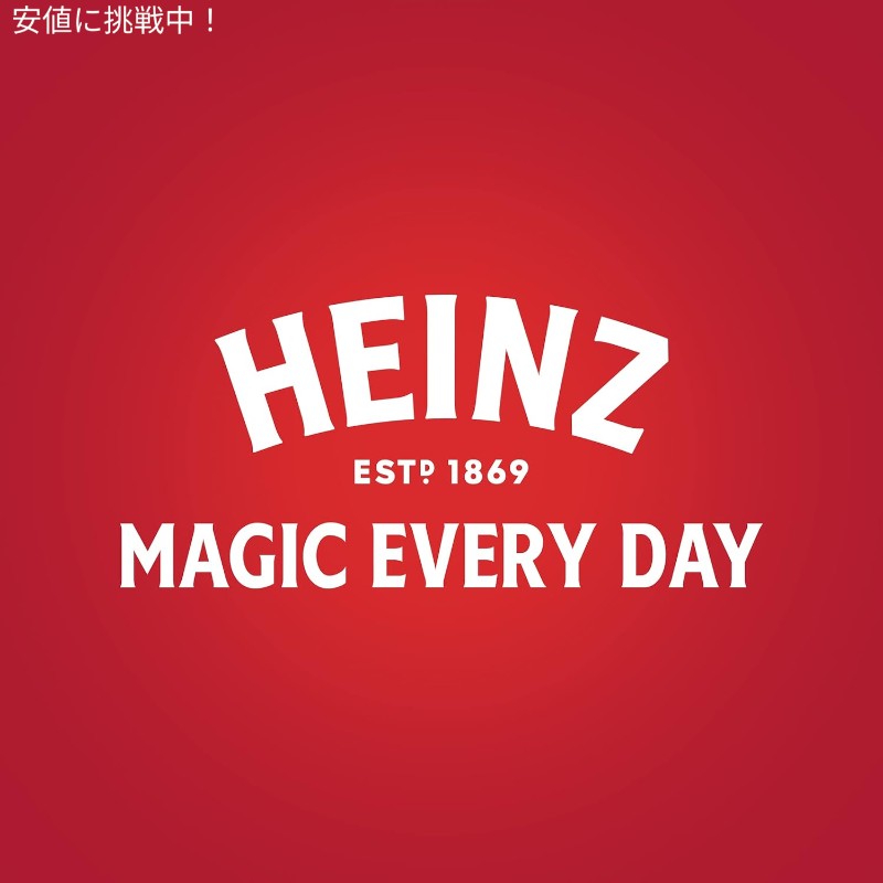 Heinz ハインツ トマトケチャップ ＆ レリッシュ ＆ マスタード 3個セット Tomato Ketchup, Relish, Mustard Picnic Pack 3 Count 7