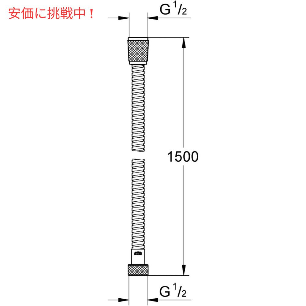 GROHE 28143000 RelexaFlex 59インチ メタル ロングライフ シャワーホース スターライトクローム Metal Longlife Shower Hose Starlight Chrome 2