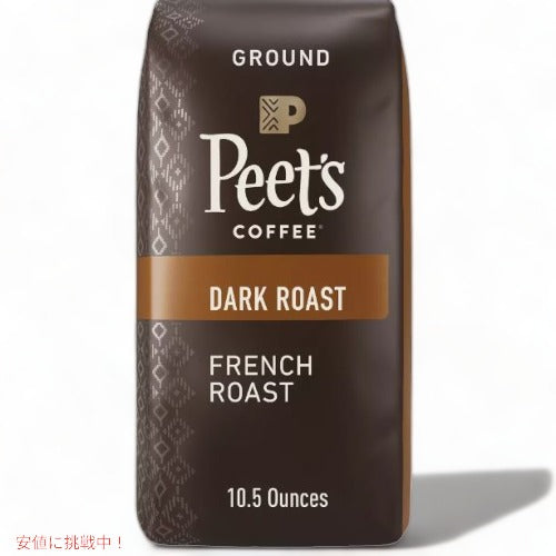 ピーツコーヒー [フレンチロースト] グラウンドコーヒー ダークロースト 297g / Peet's French Roast Dark Roast Ground Coffee 10.5oz 1