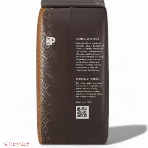 ピーツコーヒー [フレンチロースト] グラウンドコーヒー ダークロースト 297g / Peet's French Roast Dark Roast Ground Coffee 10.5oz 2