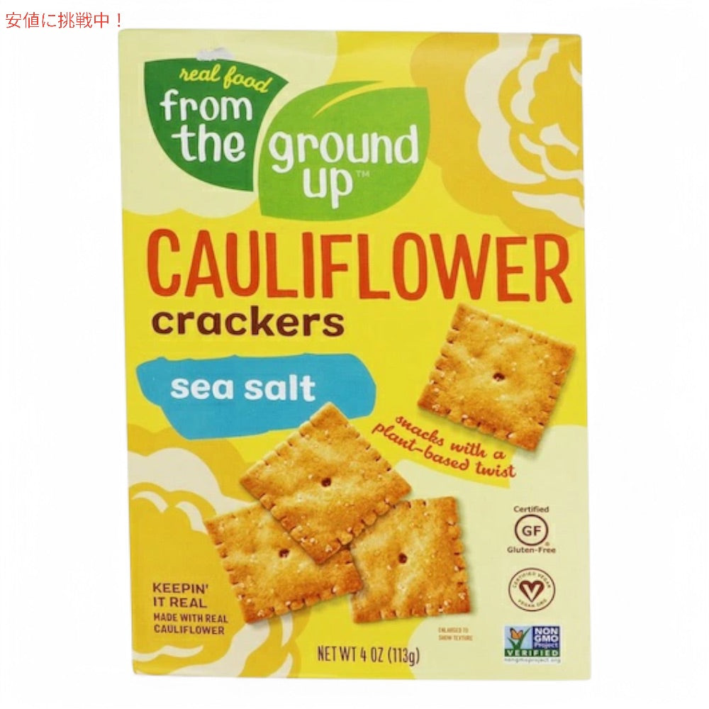 [2箱セット] From the Ground Up Cauliflower Crackers Sea Salt - 4oz/ フロムザグラウンドアップ カリフラワー クラッカー [シーソルト] 113g 2
