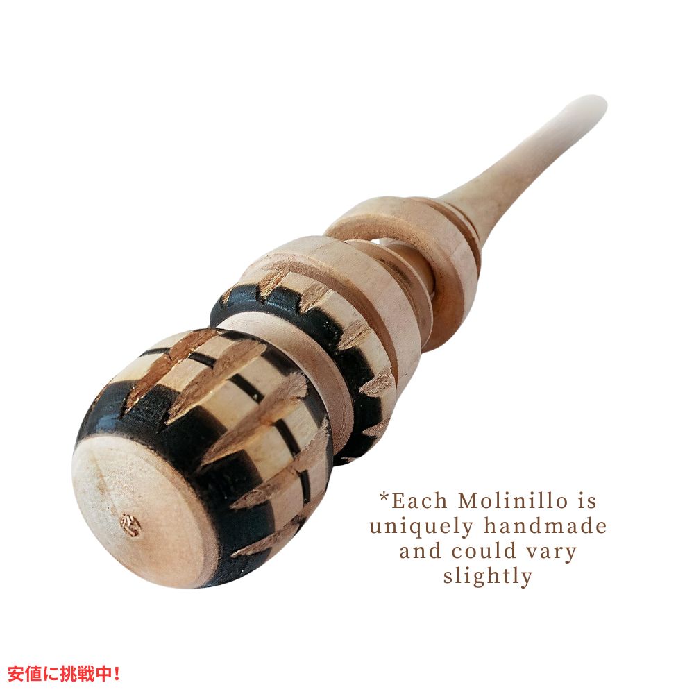メキシコ　モリニージョ チョコレートドリンク専用泡立て器　Mexican Molinillo Hot Chocolate Frother 2