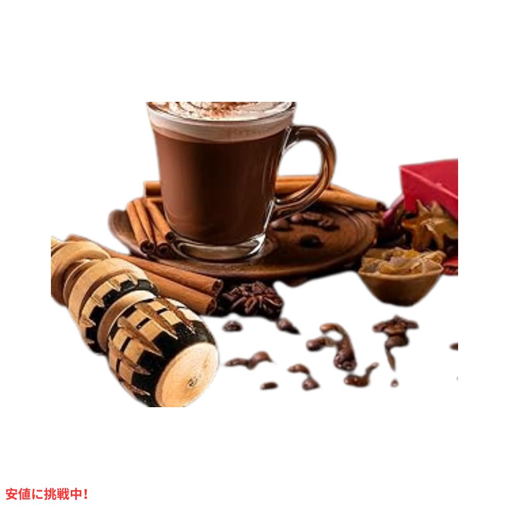 メキシコ　モリニージョ チョコレートドリンク専用泡立て器　Mexican Molinillo Hot Chocolate Frother 7