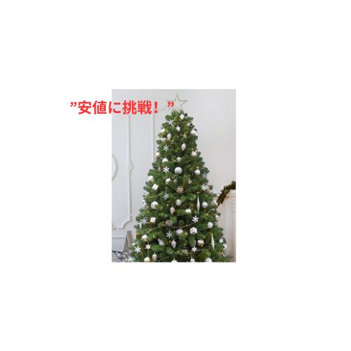ITART 143ピース クリスマスツリー デコレーション オーナメントキット 3