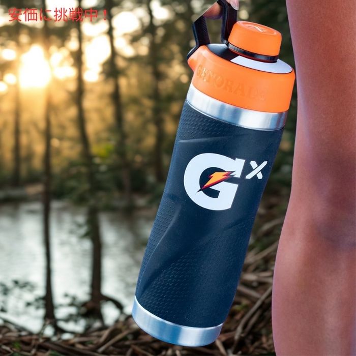 Gatorade ゲータレード Gx ステンレスボトル ネオンブルー 946 mL Gx Bottle Neon Blue 32oz 3