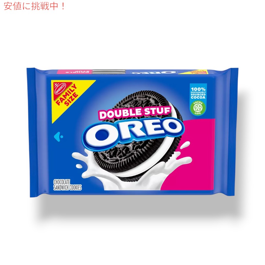 Oreo Double Stuf Chocolate Sandwich Cookies Family size 18.71oz オレオ クリーム2倍 ファミリーサイズ 1
