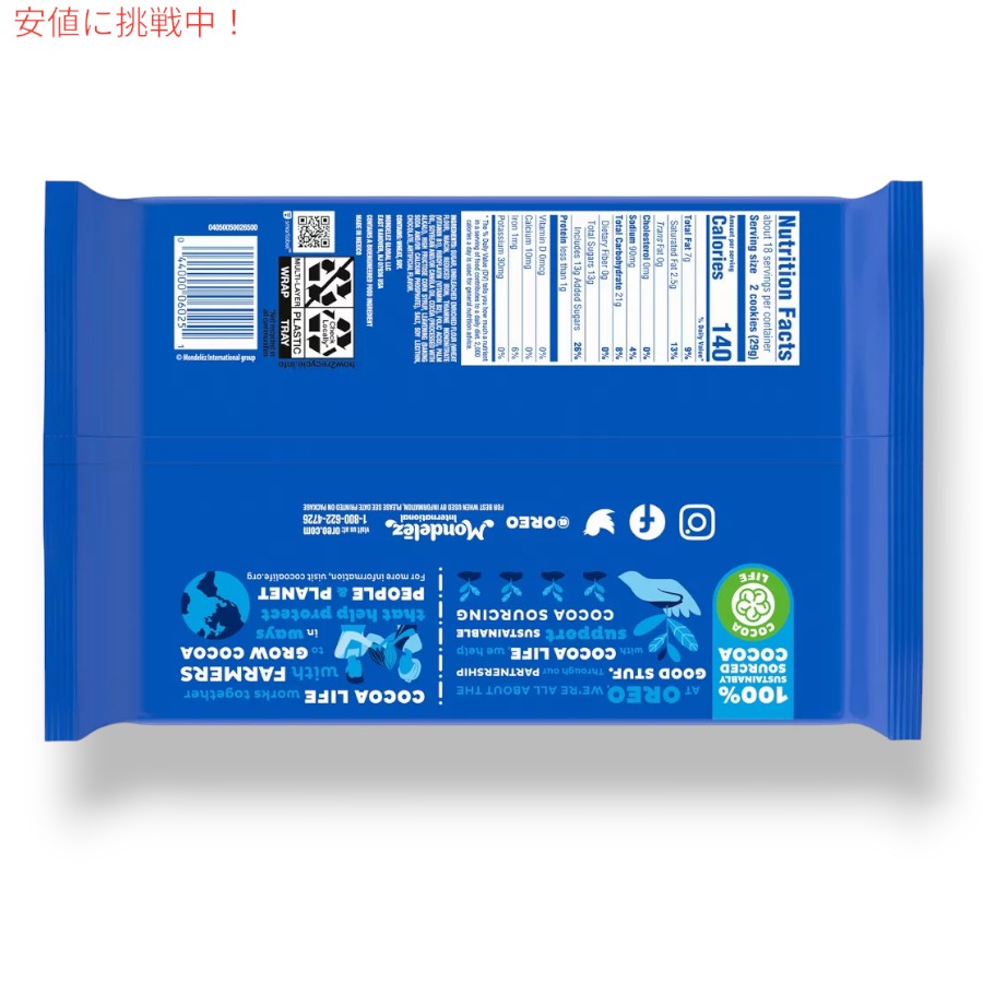 Oreo Double Stuf Chocolate Sandwich Cookies Family size 18.71oz オレオ クリーム2倍 ファミリーサイズ 2