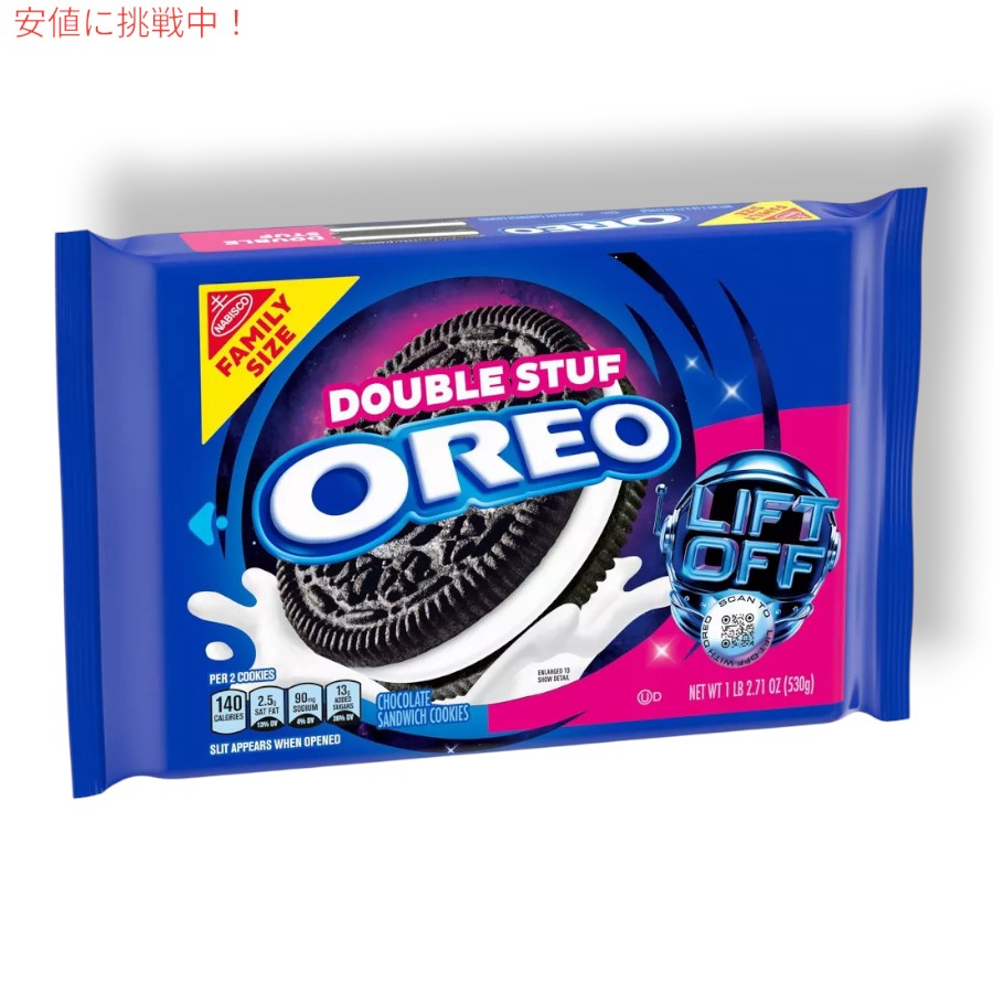 Oreo Double Stuf Chocolate Sandwich Cookies Family size 18.71oz オレオ クリーム2倍 ファミリーサイズ 5