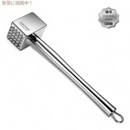 Meat Tenderizer ミートテンダライザー 肉たたき ステンレススチール GXONE Stainless Steel Heavy Sturdy Meat Mallet 1