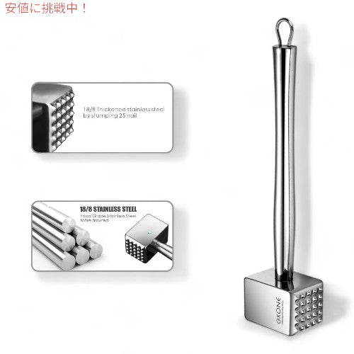 Meat Tenderizer ミートテンダライザー 肉たたき ステンレススチール GXONE Stainless Steel Heavy Sturdy Meat Mallet 2